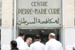 سوناطراك تتكفل بإنجاز مركزين لعلاج السرطان بحاسي مسعود والعاصمة