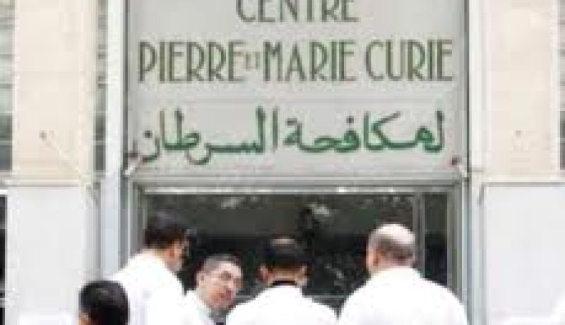 سوناطراك تتكفل بإنجاز مركزين لعلاج السرطان بحاسي مسعود والعاصمة