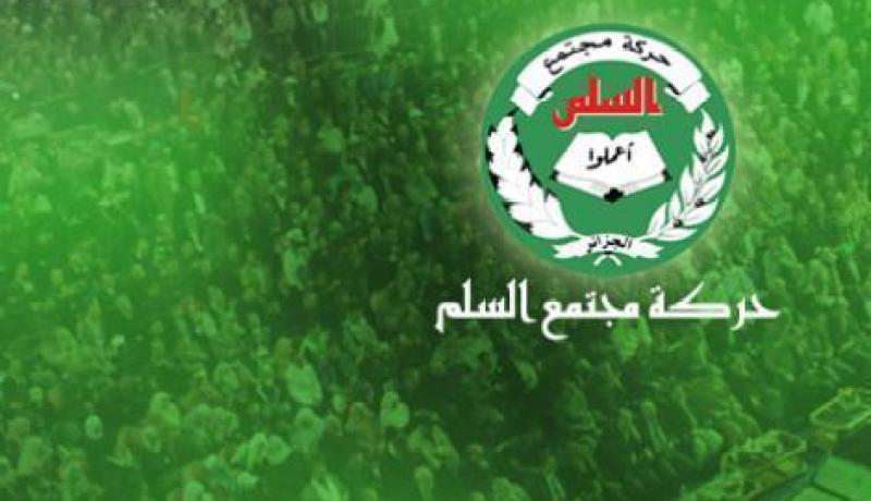 حركة مجتمع السلم تدعو إلى الإتصال بقادة فلسطين للاستماع إلى مطالبهم الحقيقية وفتح جسر جوي لنقل المصابين