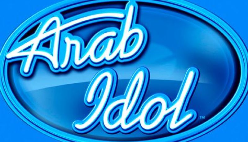 لأول مرة “أراب أيدول” في الجزائر لإختيار المواهب
