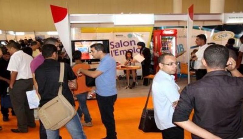 انطلاق فعاليات الصالون الوطني للتشغيل في طبعته الرابعة اليوم الأربعاء