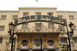 القبض على مسجون فر من مجلس قضاء البليدة