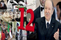الرئيس بوتفليقة يقرر 12 جانفي يوم وطني للمرأة الجزائرية