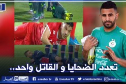 بالصور.. محرز يُكرر فعلته ويجعل لاعب تونس “تحريشة” الفايسبوك