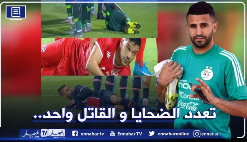 بالصور.. محرز يُكرر فعلته ويجعل لاعب تونس “تحريشة” الفايسبوك