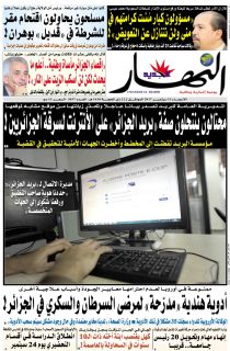 الأربعاء 13 سبتمبر 2017