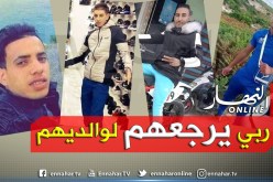 عنابة.. إختفاء قارب حراڤة على متنه 17 شاب من بينهم 4 من شطايبي