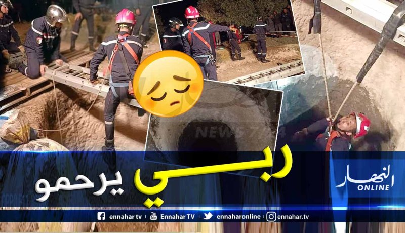 سيدي بلعباس : إنتشال جثة شخص من داخل بئر بسيدي لحسن