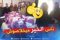 بالصور .. تقديم ألبسة شتوية للتلاميذ المعوزين بتبسة