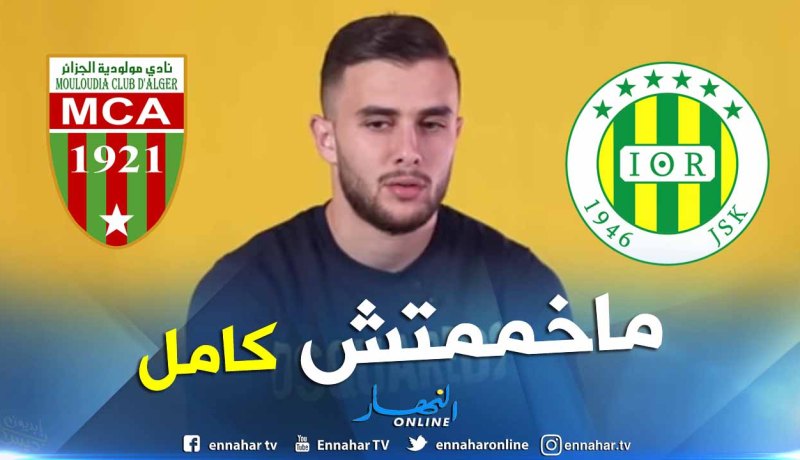 بالفيديو.. مزياني:”فضلت الترجي على العميد والشبيبة دون تفكير”
