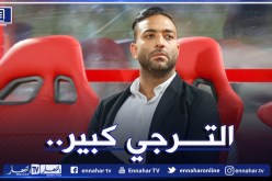 “ميدو” يُحفز الترجي لإقصاء مولودية الجزائر
