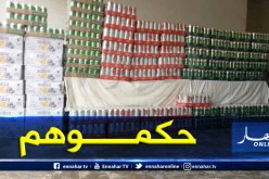 درك وهران يحبط تمرير أزيد من 3900 قارورة خمر