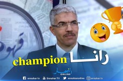 عزوزة: “مفاوضونا فرضوا منطقهم رغم مضاعفة الضرائب 3 مرات”