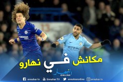 هكذا قرأت الصحافة الإنجليزية سقوط زملاء محرز