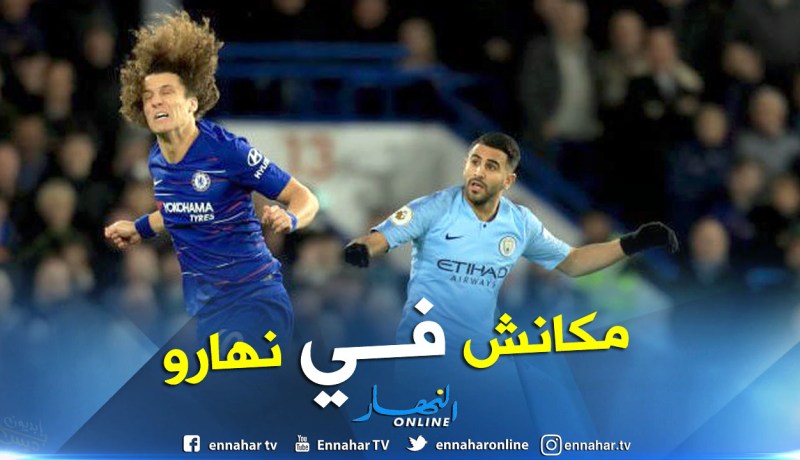 هكذا قرأت الصحافة الإنجليزية سقوط زملاء محرز