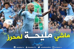 هجوم السيتي يضرب بالثقيل ويضع محرز تحت الضغط