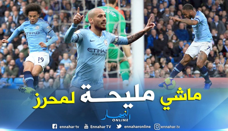 هجوم السيتي يضرب بالثقيل ويضع محرز تحت الضغط