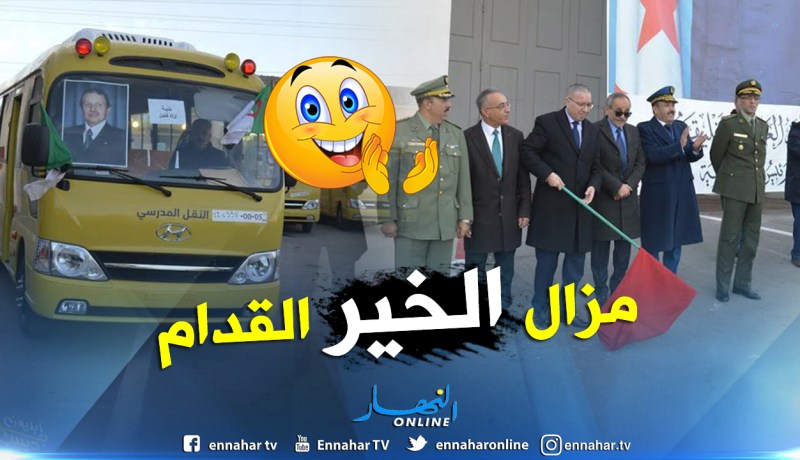 بالصور.. باتنة  تتدعم بـ50 حافلة للنقل المدرسي