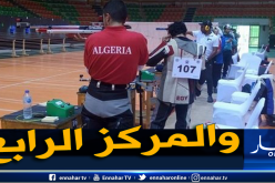 13 ميدالية للجزائر بعد 5 أيام من البطولة الإفريقية للرماية