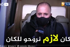 بلماضي:”أنا سعيد جداً لهؤلاء الشبان”