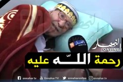 عميد الشعر الملحون الشيخ نونة في ذمة الله
