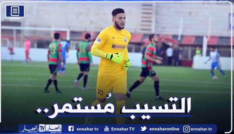 أنصار العميد يُطالبون بطرد شعال بعد لقطته الغير أخلاقية !