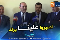 وزير السكن : ” مشاريع عدل راهي تسير ديرو فينا الثقة “