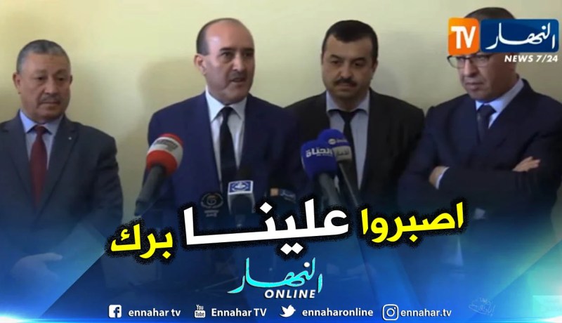 وزير السكن : ” مشاريع عدل راهي تسير ديرو فينا الثقة “