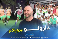 المحليون يضعون بلماضي في ورطة بعد ودية قطر !!