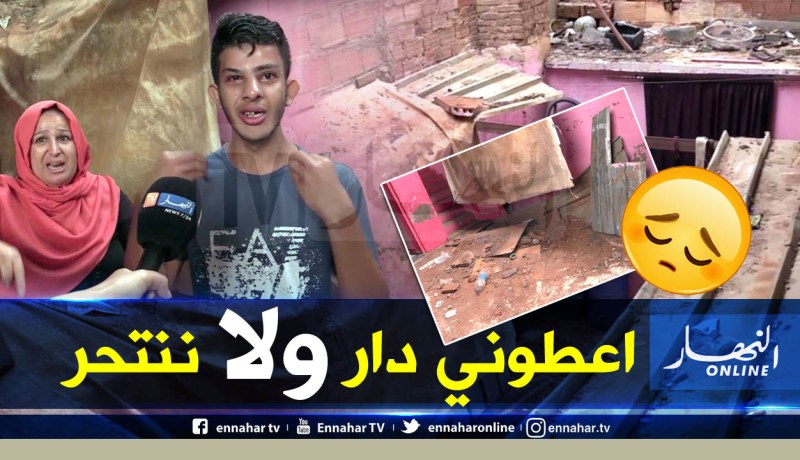 شاب يحاول الانتحار اثر تعرض مسكنهم الهش للسقوط بوهران