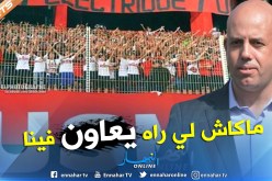 إدارة إتحاد العاصمة ترد على إتهامات “ملال”