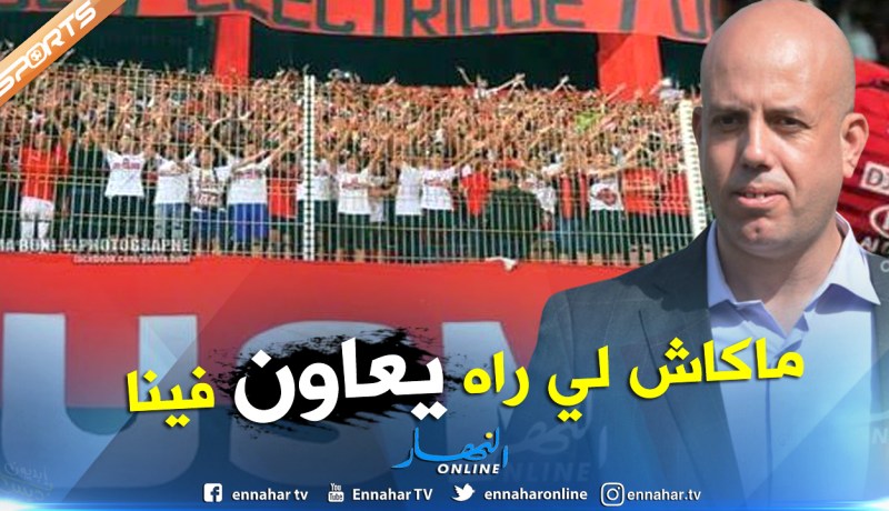 إدارة إتحاد العاصمة ترد على إتهامات “ملال”
