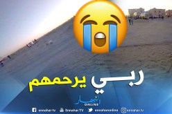 مصرع 3 أطفال وإنقاذ 3 آخرين ردمتهم الرمال في خندق بالوادي