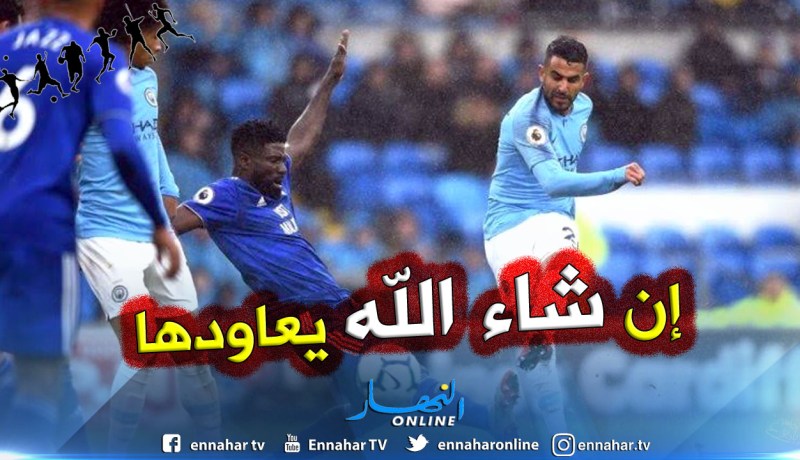 بالفيديو.. “السيتي” يستذكر أول أهداف “محرز”