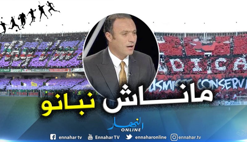 بالفيديو.. “نادر السيد” يتجاهل الجزائر بطريقة غريبة !!