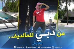 بالصور.. هكذا يقضي “تايدر” عطلته الشتوية !