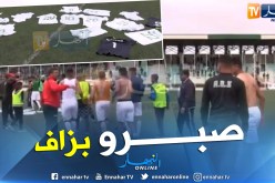 بالفيديو.. لاعبو بوسعادة يحتجون بطريقتهم الخاصة بعد الفوز ضد غليزان