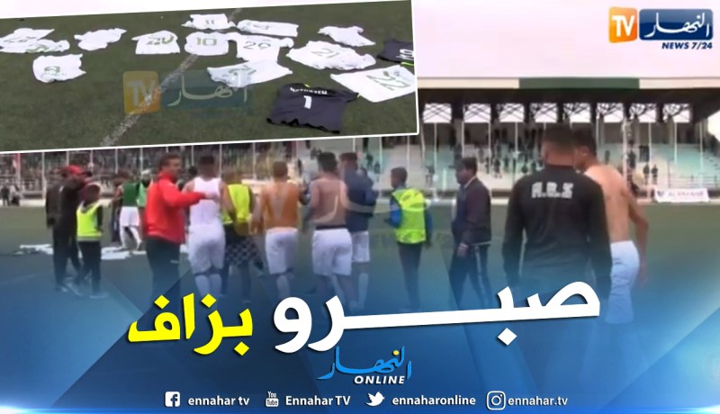 بالفيديو.. لاعبو بوسعادة يحتجون بطريقتهم الخاصة بعد الفوز ضد غليزان