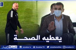 بلماضي:”زطشي سيرحل ونشكره على ماقدمه”