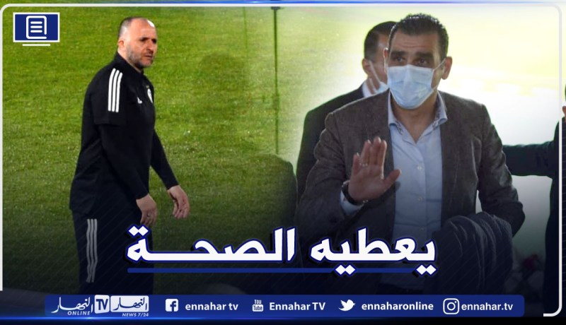 بلماضي:”زطشي سيرحل ونشكره على ماقدمه”