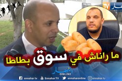 برناوي يرد على تصريحات زعيم:”الله يهديك هذه رشوة”