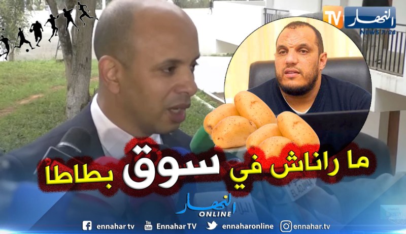 برناوي يرد على تصريحات زعيم:”الله يهديك هذه رشوة”