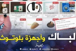 أجهزة بلوتوث تباع تحت أعين السلطات..وبن غبريت تتوعد الغشاشين