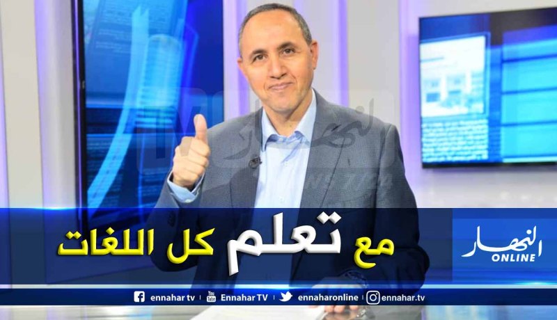 ميهوبي : يجب إعادة التخطيط في المنظومة التربوية