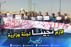 مستفيدو سكنات “LPA” ببريكة يغلقون الطريق إحتجاجا على عدم تسلمهم شققهم