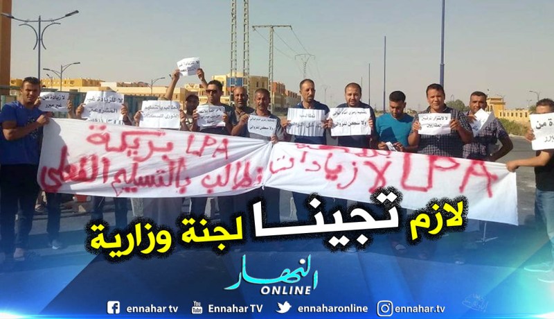 مستفيدو سكنات “LPA” ببريكة يغلقون الطريق إحتجاجا على عدم تسلمهم شققهم