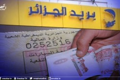 قسيمة السيارات متوفرة على مستوى جميع مكاتب بريد الجزائر