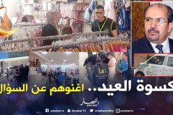محمد عيسى يدعوا إلى توفير كسوة العيد للأيتام