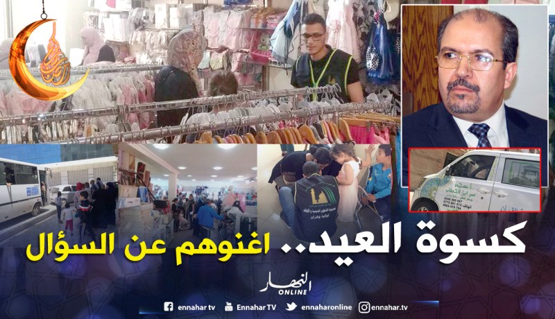 محمد عيسى يدعوا إلى توفير كسوة العيد للأيتام