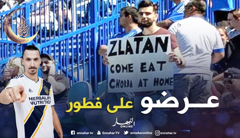 جزائري يدعو “إبراهيموفيتش” لتناول الشربة !!